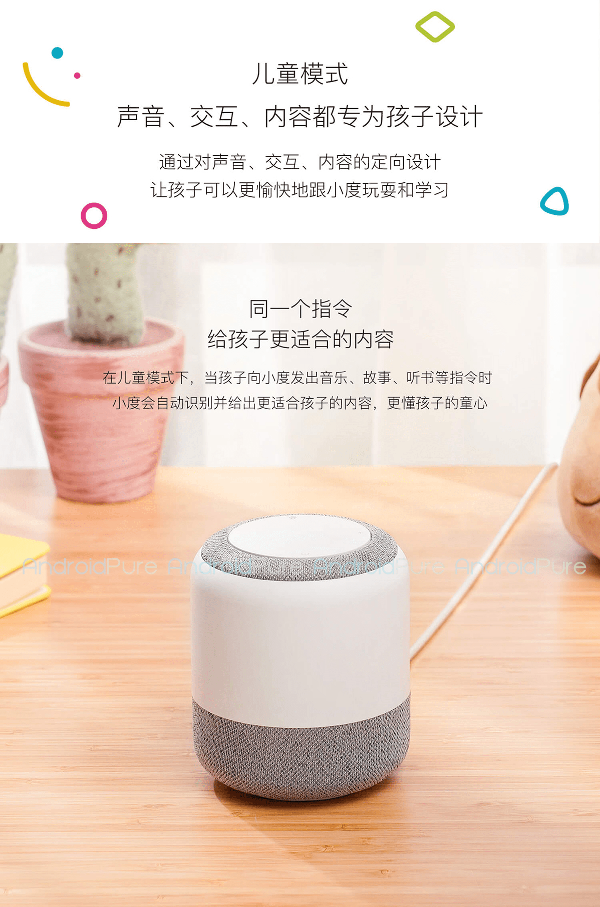 Motorola Smart AI 