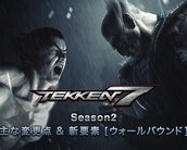 Trailer de Tekken 7 apresenta Wall Bounds, nova mecânica da 2ª temporada