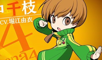 Chie é o destaque do novo trailer de Persona Q2: New Cinema Labyrinth