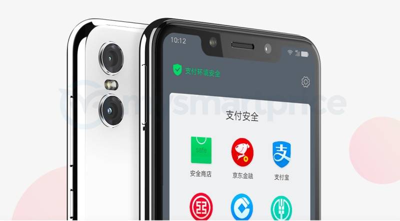 Motorola P30 Play