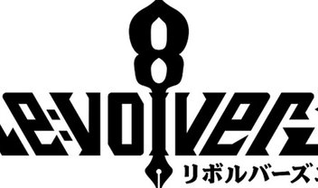 SEGA registra a marca Re:volvers8 no Japão e levanta rumores