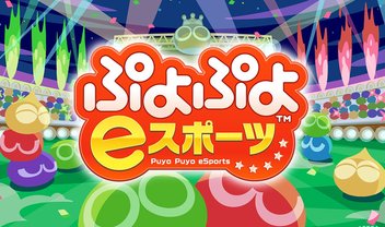 Inesperado: SEGA anuncia Puyo Puyo eSports para PlayStation 4 e Switch