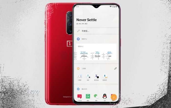 oneplus 6t