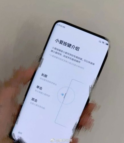 mi mix 3