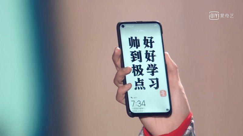 Huawei Nova 4