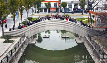 Maior ponte construída com impressoras 3D fica pronta em apenas 18 dias