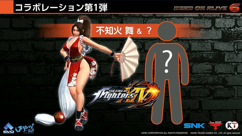 Dead or Alive 6