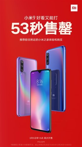 xiaomi mi 9