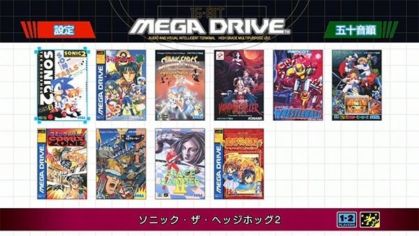 mega drive