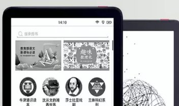 Xiaomi pode anunciar concorrente para Kindle na semana que vem