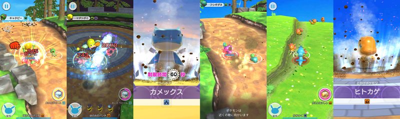 Pokémon Rumble Rush