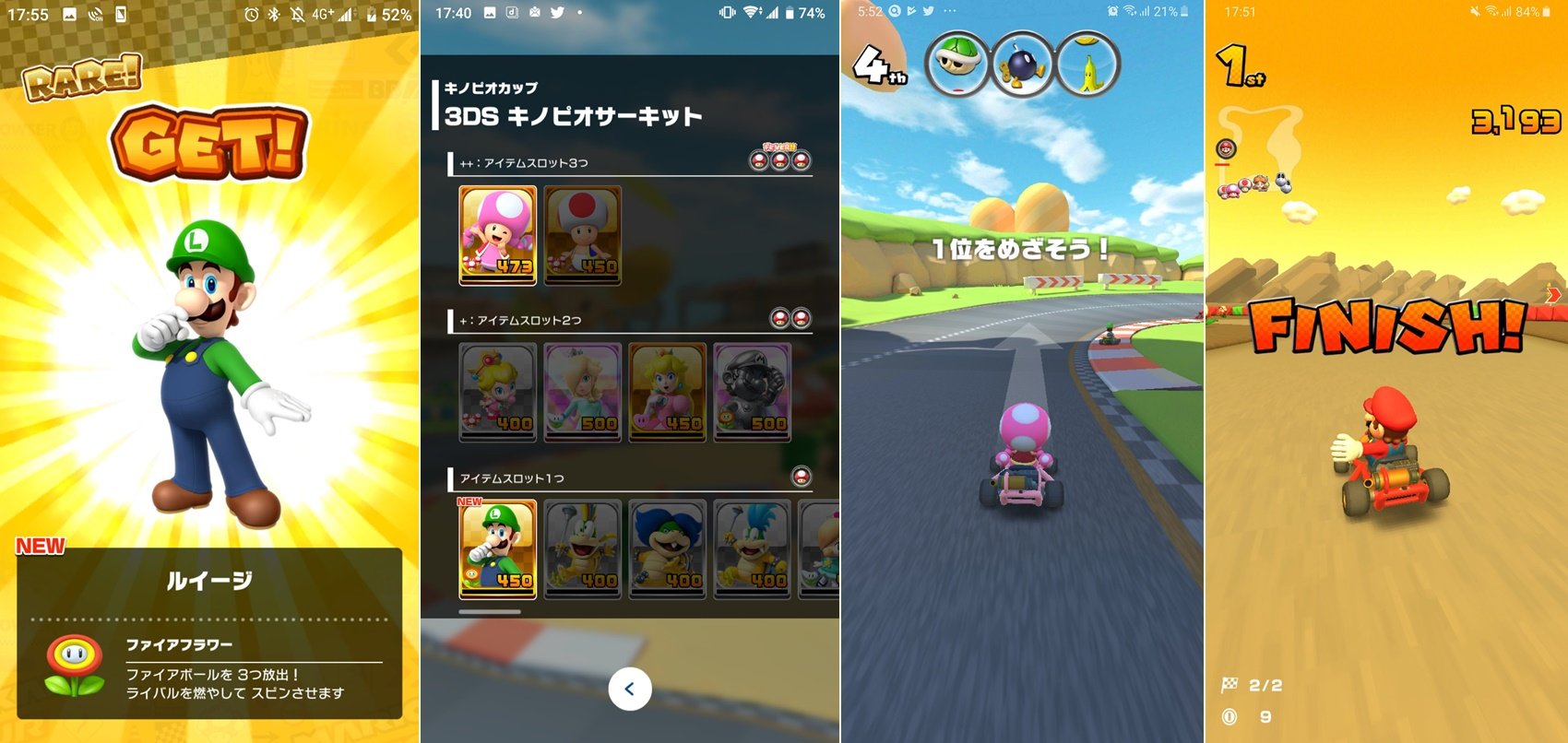 😱Obtén Mario Kart Tour Para Dispositivos No Compatibles (1GB Ram