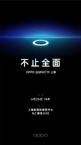 oppo