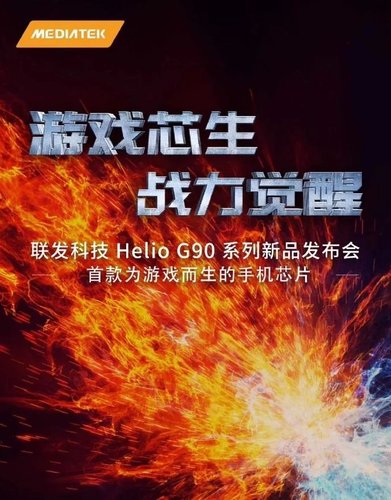 MediaTek Helio G90