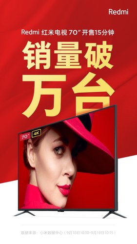 redmi tv