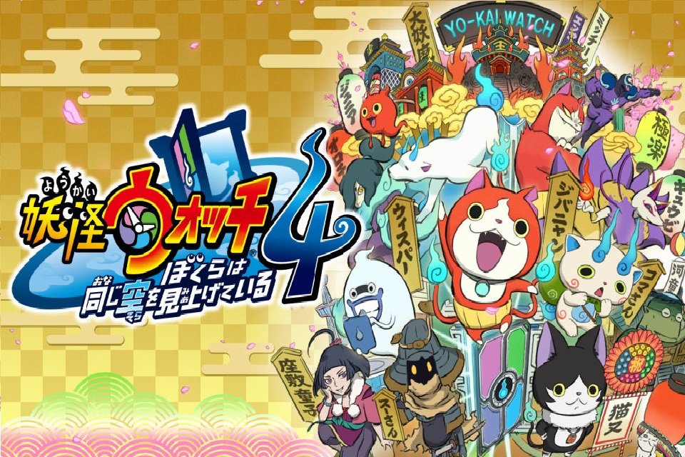 Yo-Kai Watch 4 (Switch) tem lançamento confirmado para o Ocidente -  Nintendo Blast