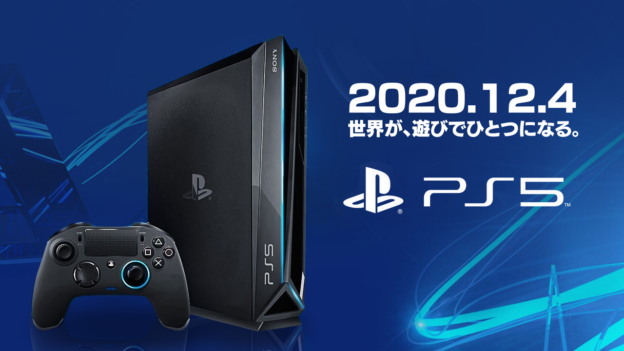 Suposto preço do PlayStation 5 (PS5) pode ter vazado em loja online