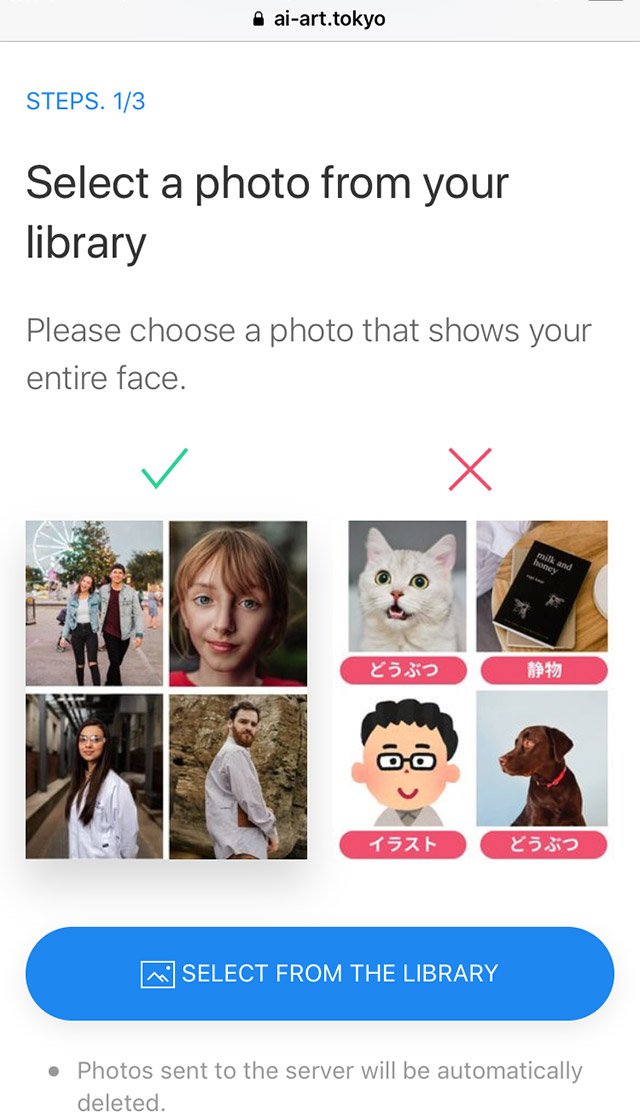 Escolha uma foto do seu computador ou celular para que o filtro seja aplicado.