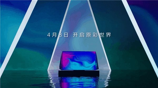 Teaser lançado pela Huawei nesta quarta-feira (8)