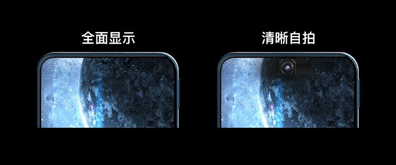 Smartphone com câmera escondida sob tela OLED transparente.