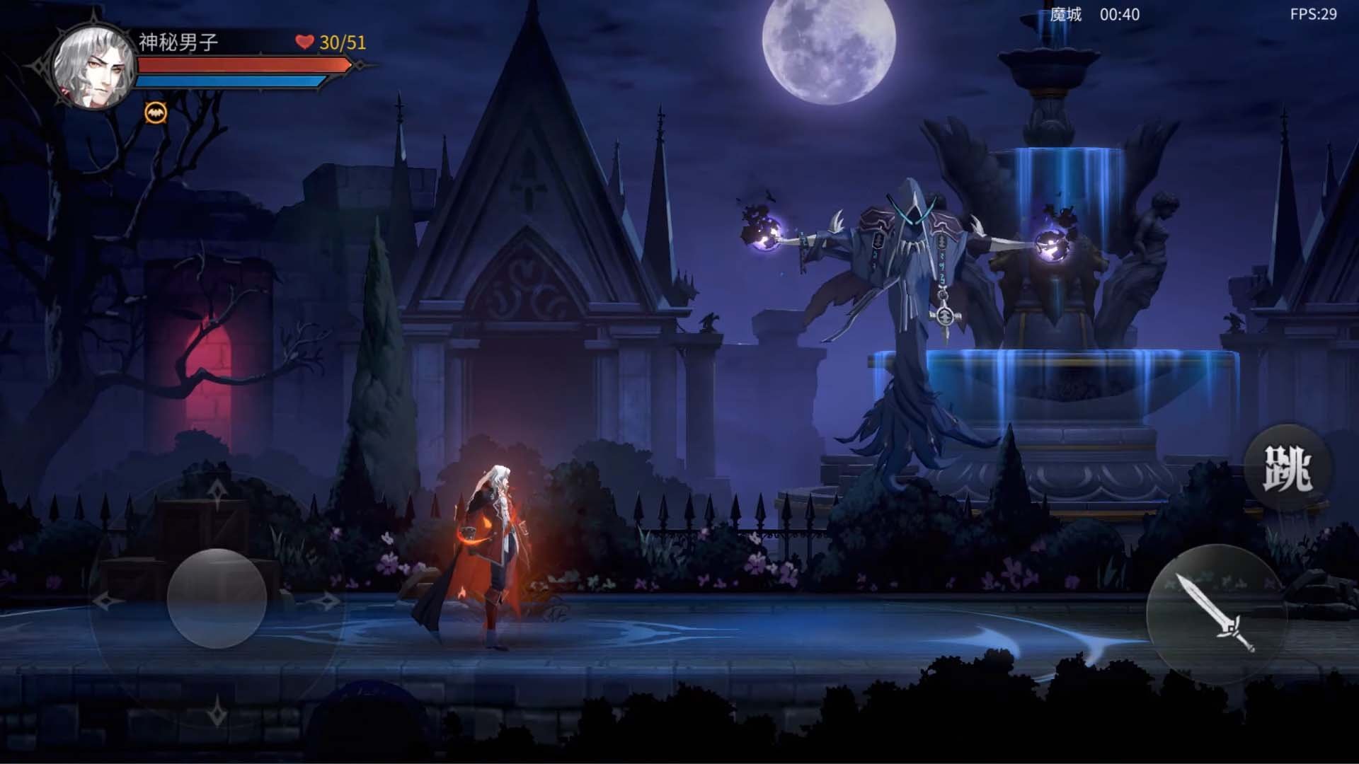 Um gameplay de Moonlight Rhapsody foi lançado no fim de 2019.