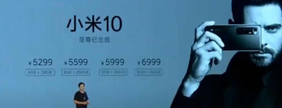 Preço Xiaomi Mi 10 Ultra