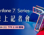 ASUS apresentará ZenFone 7 em 26 de agosto