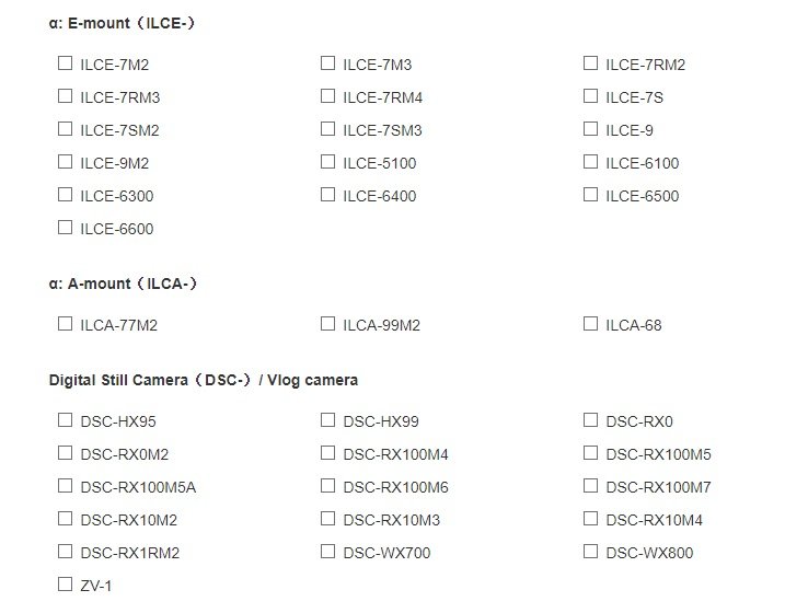 A lista de câmeras compatíveis com o novo aplicativo.