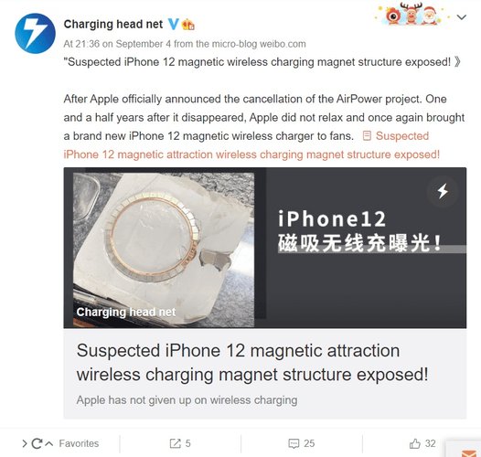 Suposta estrutura magnética do módulo de carregamento rápido do iPhone 12.