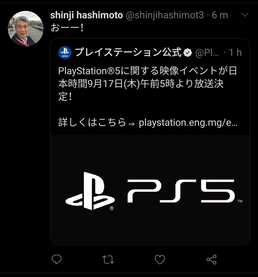 A reação do produtor Shinji Hashimoto gerou expectativas para Final Fantasy XVI
