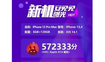 iPhone 12 Pro Max supera antecessor em teste de benchmark - TecMundo