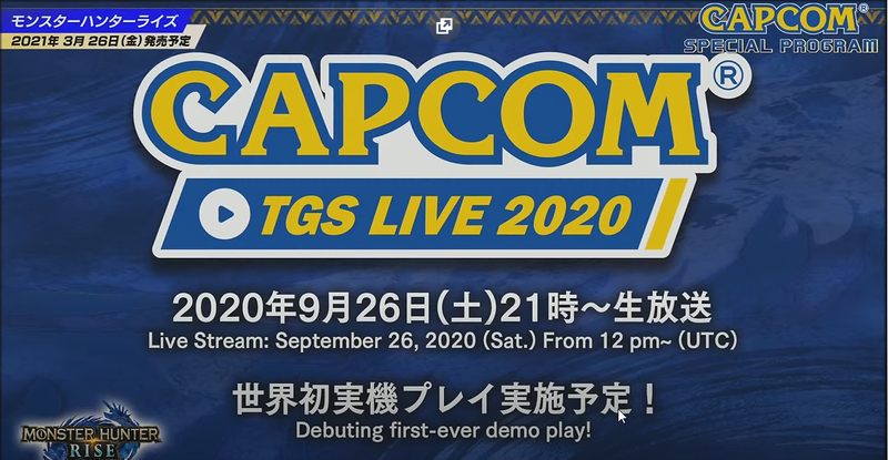 (Fonte: Capcom/Divulgação)