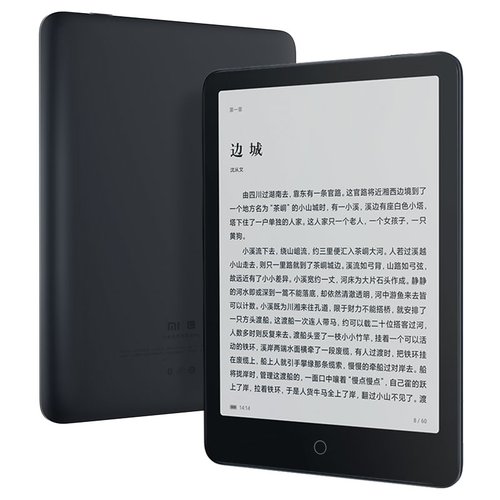 O e-reader da Xiaomi permite ajustar a tonalidade de cor da tela