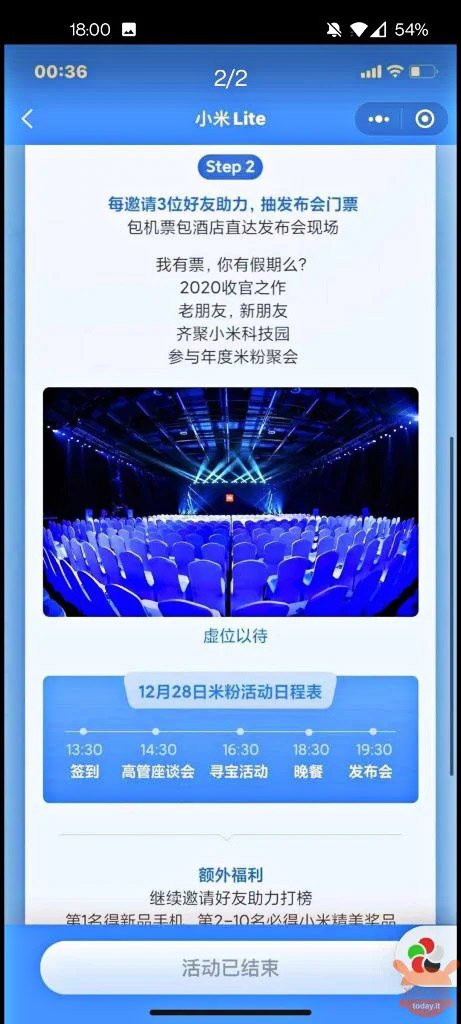 Convite da Xiaomi para o lançamento do Mi 11 (Fonte: Xiaomi/Divulgação)