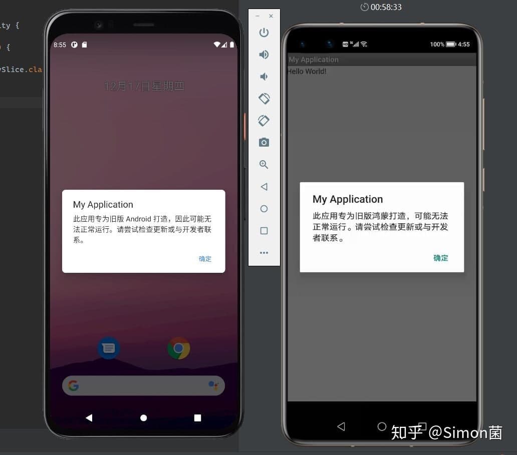 À esquerda, um Android Virtual executando o mesmo aplicativo que um dispositivo à direita, com o Harmony OS, gera uma mensagem de erro praticamente igual (Fonte: XDA Developers/Reprodução)