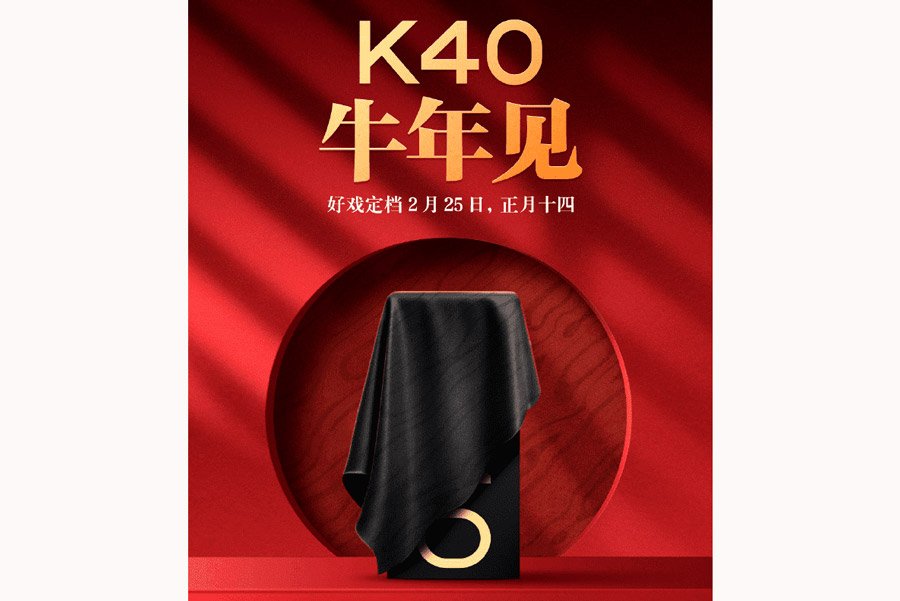 Redmi K40 será apresentado em 25 de fevereiro.