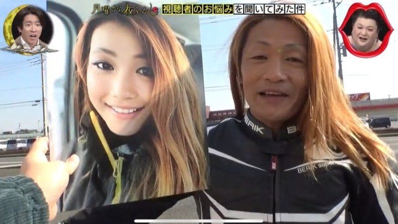 deepfake