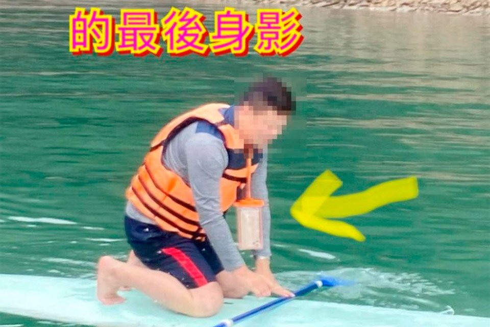 Chen perdeu o iPhone após cair no lago diversas vezes durante um passeio.