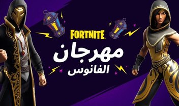 Fortnite: Epic anuncia evento de celebração à cultura islâmica