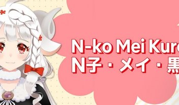 el código para ver anime en netflix｜Pesquisa do TikTok