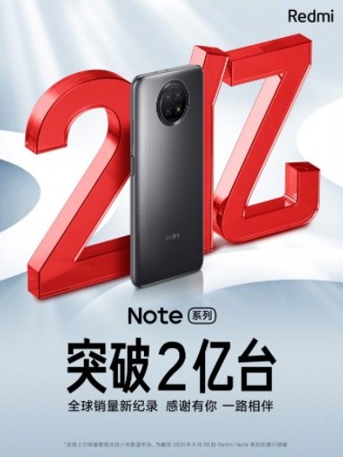 Um dos pôsteres lançados pela Xiaomi na China para celebrar a nova marca batida.