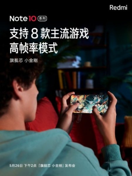 A gigante chinesa afirma que o modelo será compatível com "jogos populares".