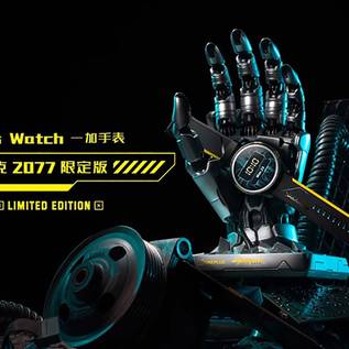 Imagem de OnePlus Watch lança versão Cyberpunk 2077 na segunda (24)