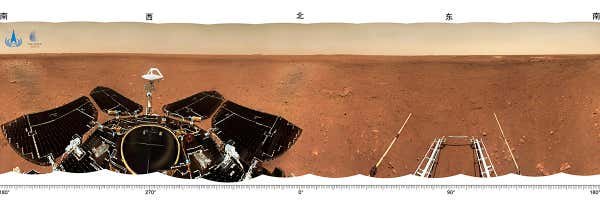Foto panorâmica de Marte (Fonte: CNSA/Divulgação)