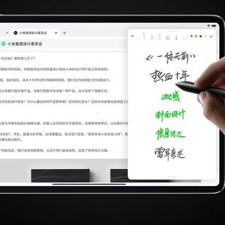 Imagem de Xiaomi apresenta Mi Pad 5 e Mi Pad 5 Pro