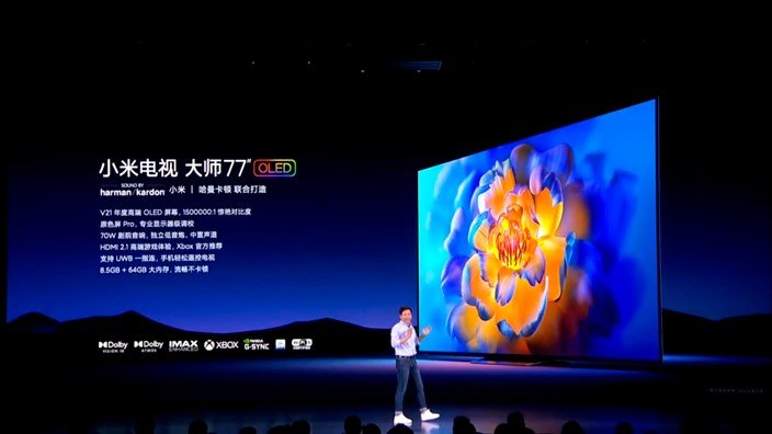 Xiaomi Smart TV