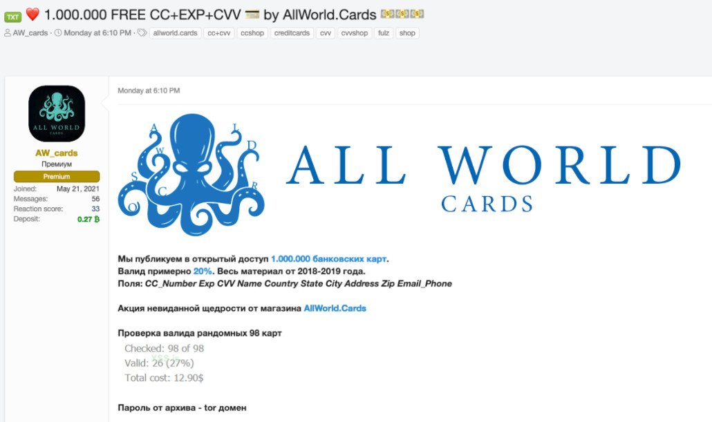 Informações de cartões de crédito de brasileiros também foram vazadas pelo grupo criminoso All World Cards. (Fonte: D3Lab/Reprodução)