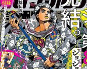 JoJo's Bizarre Adventure: mangá terá Parte 9; veja título!