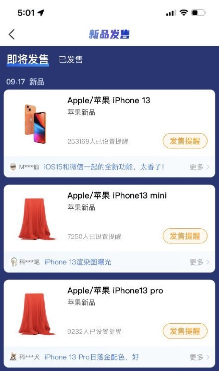A loja que listou o iPhone 13 e suas variantes para 17 de setembro.