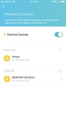 O app permite criar uma lista de dispositivos dos pais e das crianças para um controle melhor do conteúdo acessado por menores de idade. (Fonte: TP-Link/Reprodução)